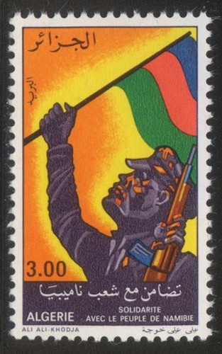 Algeria 1977 mnh solidarity - 1977, mnh**solidarity