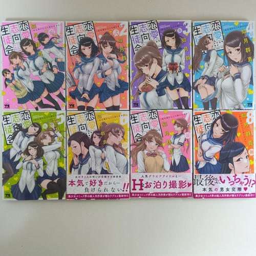Manga lingua giapponese - lingua,