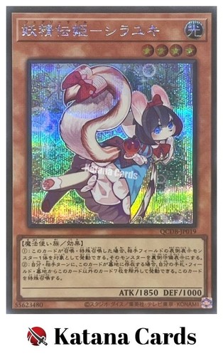 Carte yugioh coda fata - carte, |