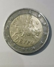  2 EURO rari, STATO GRECIA, ANNO 2002 CON LA "S" NELLA STELLA E STAMPA ERRATA