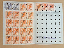 1943 GEMELLI 47,30 £. MARCHE INPS FASCISTE - VITTORIA ALATA/GUERRIERO -  VEDI