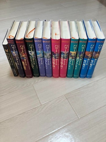 Harry potter volumi completi - harry,