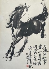 Cavallo, stampa cinese, arte