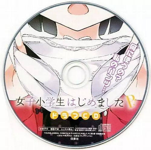 Anime scuola elementare - anime,