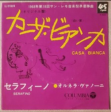ORNELLA VANONI Casa Bianca /Serafino 7" 45 Giri JAPAN COLUMBIA LL-2158 Don Backy