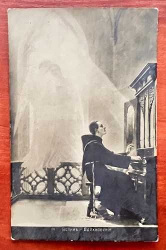 Cartolina epoca 1900 - cartolina,