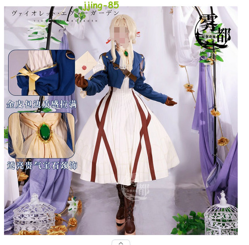 Costume cosplay anime violet - costume,