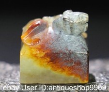 1.2 "sceau de la reine des bêtes de Yulong de la Chine ancienne et du Tian