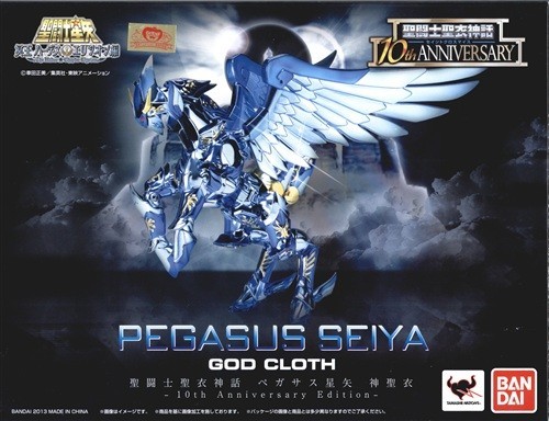 Figure saint cloth myth - figure,
