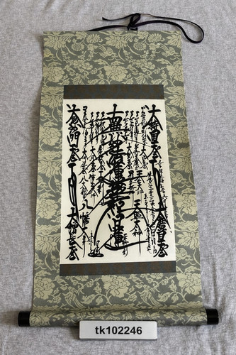 Sgi soka gakkai - soka,