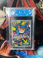 Pokémon Card - Tstsugiri Sv6