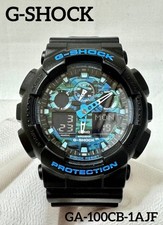 Orologio mimetico CASIO