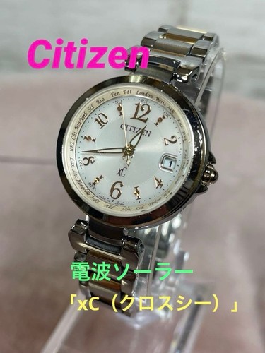 Orologio citizen cross - orologio,