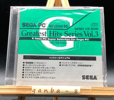 Sega PC Windows95 Greatest