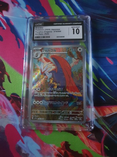 Braviary art rare - rare, cgc