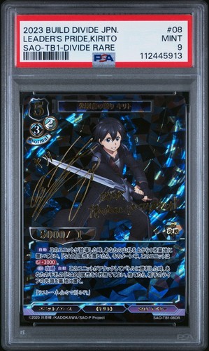 Build divide kirito - build,