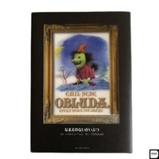 Monster Illustrated Emil Sebe