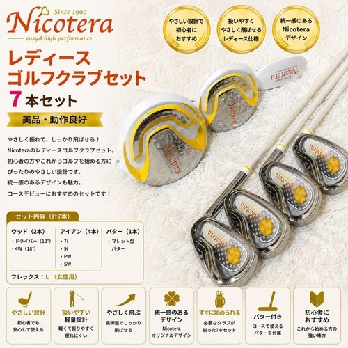 Set mazze golf nicotera - set,