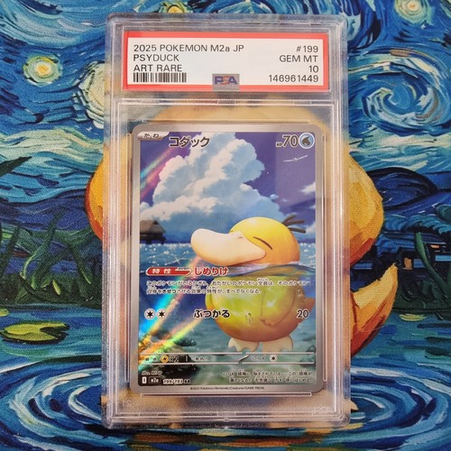 Psyduck psa mega - psyduck, dream