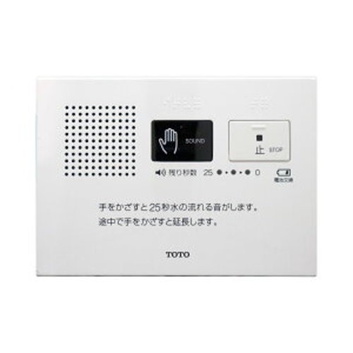 Toto otohime yes400dr - otohime,