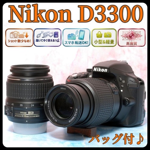 Nikon d3300 basso numero di - d3300,,