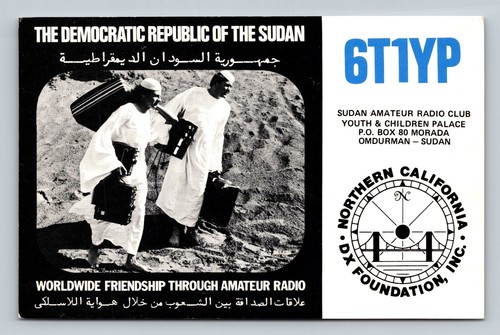 Radioamatore qsl 6t1yp - qsl, sudan