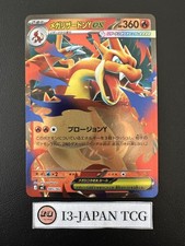 Mega Charizard Y ex 085/742 MC
