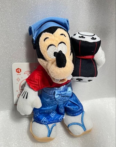 Disney max peluche badge 2018 - disney,