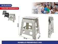 Sgabello in plastica baby