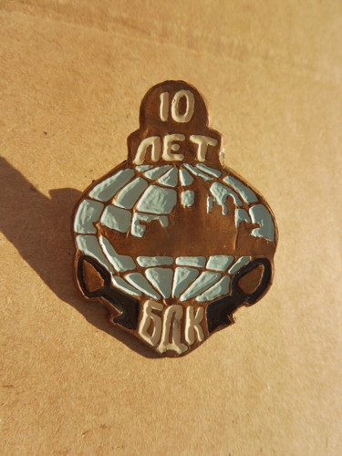 Distintivo russia per anni - per,