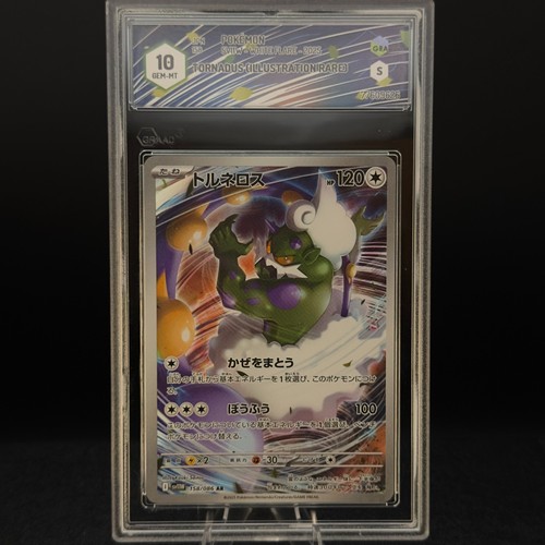 2025 pokémon tornadus art - 2025,