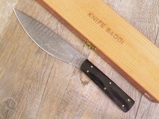 28.5cm Damask Blade SARDO