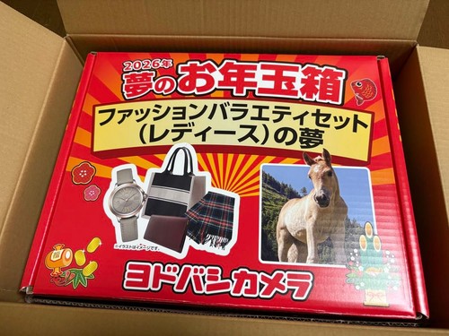 Confezione regalo sogno - confezione,