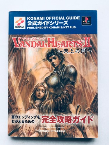 Vandal hearts heavenly - ii,