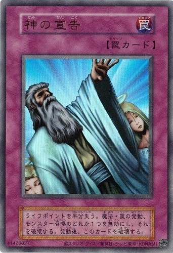 Giudizio solenne ultra - giudizio,