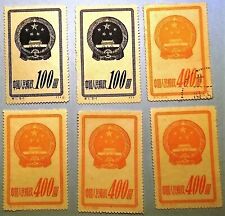 Francobolli PR Cina emblema