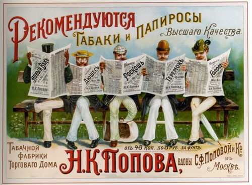 Poster stampa artistica