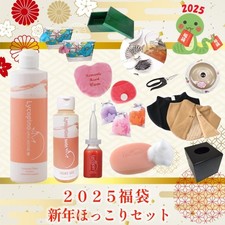Borsa portafortuna 2025 set