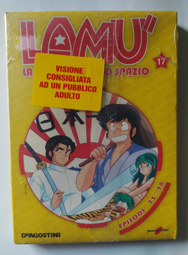Dvd lamu ragazza dello - dvd, la