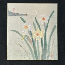 Quadro carta washi Echizen artigianato tradizionale giapponese "Narciso" #4303