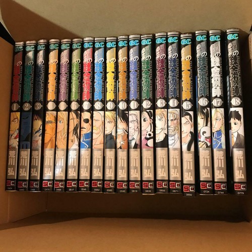 Fullmetal alchemist vol 18 - fullmetal, 1-18