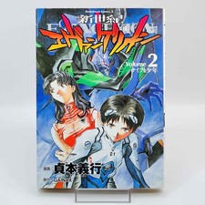 1° Stampa Neon Genesis