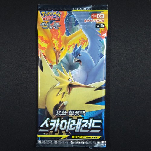 Sky legends booster pack - sky,
