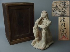 Antique Sculpture Katsu Kiuchi