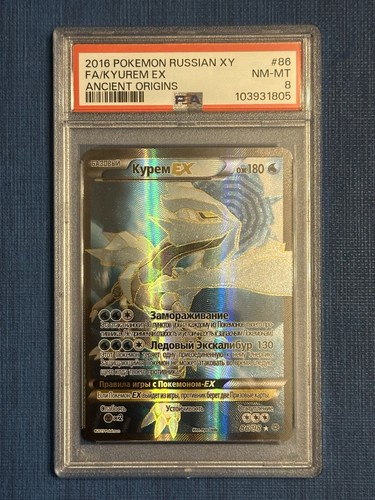 Pokémon tcg ancient - pokémon,