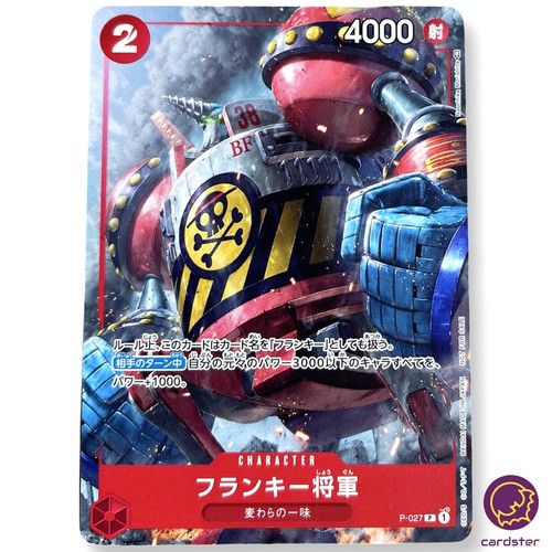 General franky 027 promo - franky,