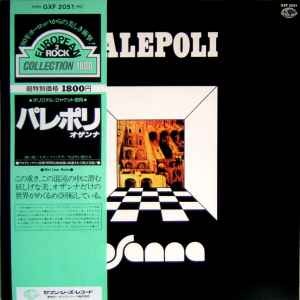 Osanna palepoli lp - osanna, lp,