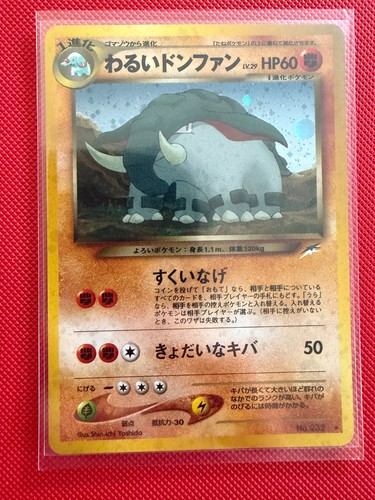 Pokemon tcg dark - pokemon, donphan