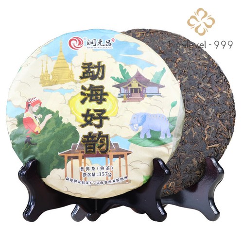 Menghai haoyun 2018 run - haoyun,