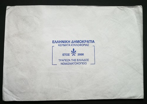 Greece grecia griechenland set - grecia,